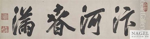 Den Fluss Entlang Am Qingming-fest (qingming Shanghe Tu) - view 1