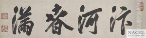 Den Fluss Entlang Am Qingming-fest (qingming Shanghe Tu) by Qiu Ying