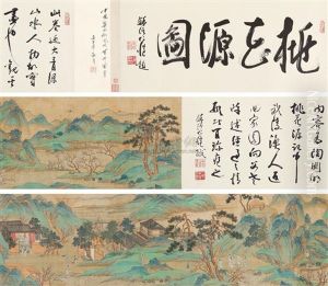 Landscape And Character Calligraphy by Qiu Ying