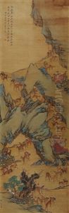 Landscape And Animals by Qiu Ying