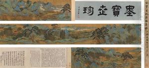 Taoyuan Taoyuan