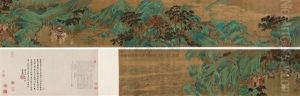 Untitled by Qiu Ying