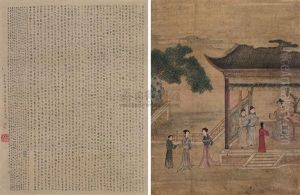 Untitled (in 2 Parts) by Qiu Ying