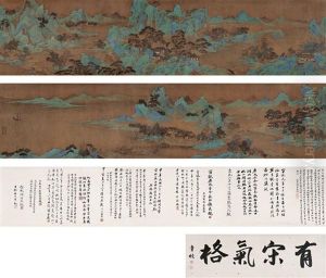 Scenery by Qiu Ying