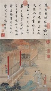 Character Story by Qiu Ying