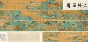 Landscape Landscape