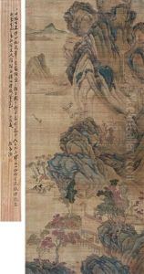 Landscape by Qiu Ying