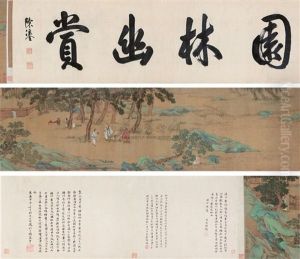 Landscape by Qiu Ying