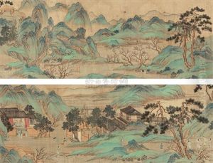 Landscape And Character Calligraphy by Qiu Ying