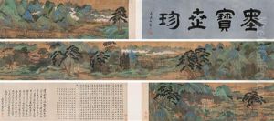 Landscape Of Tao Yuan by Qiu Ying