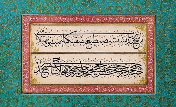 Muttasil Mufredat - view 1