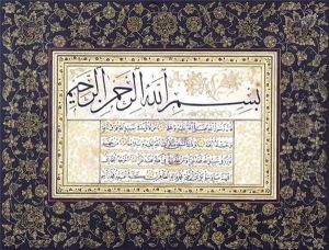 Sulus Nesih Kita by Egrikapili Mehmed Rasim