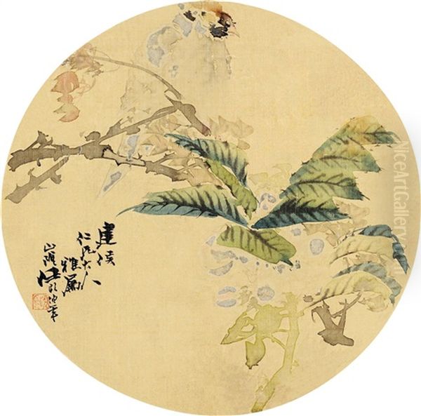 Flower And Bird - view 1