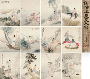 Character (album W/12 Works) by Ren Bonian