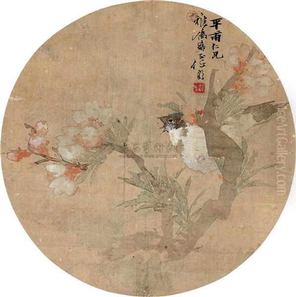 Flowers And Bird - view 1