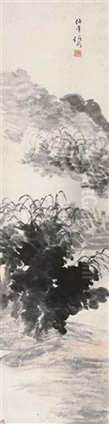 Landscape - view 1