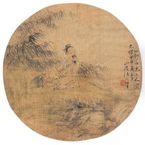Reading In Bamboo Grove by Ren Bonian