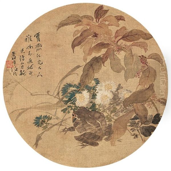Flowers - view 1