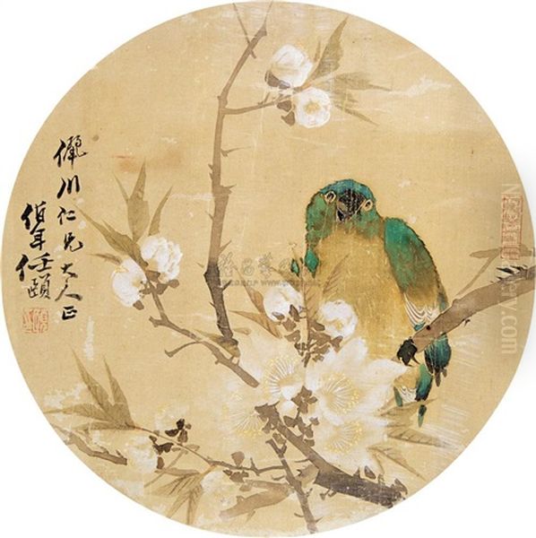 Flowers And Bird - view 1