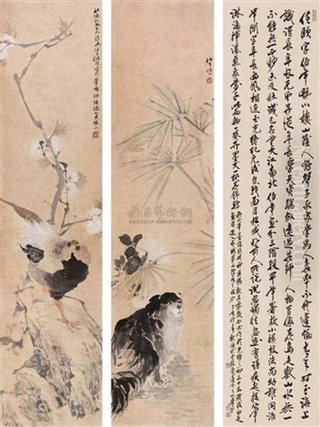 Flowers And Animals - view 1
