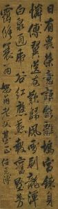 Five-character Poem In Running Script by Ren Kepu