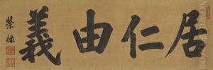 Calligraphy Calligraphy