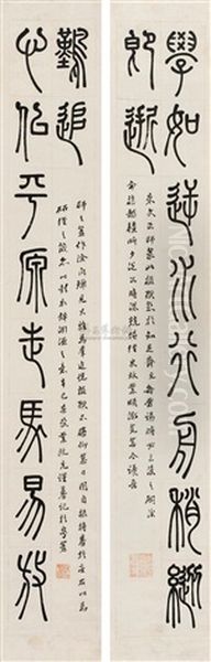 Calligraphy - view 1