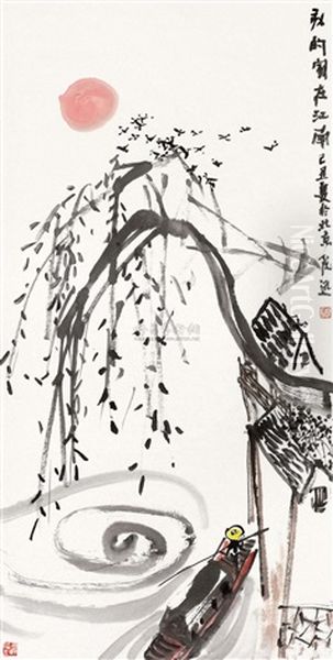 Landscape - view 1