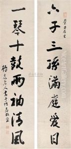 Calligraphy by Ruan Yuan