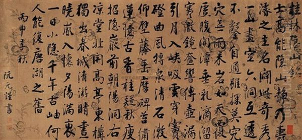 Calligraphy - view 1