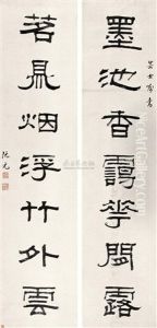 Calligraphy by Ruan Yuan