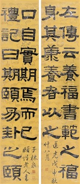 Calligraphy - view 1