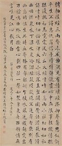 Calligraphy by Ruan Yuan