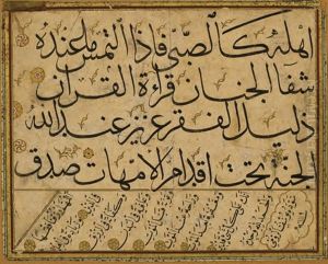 Kita'a by Yusuf-U Rumi