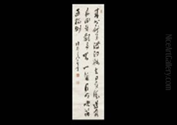 Calligraphy - view 1