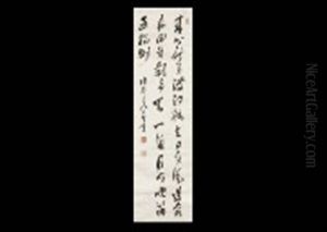 Calligraphy by Kinmochi Saionji