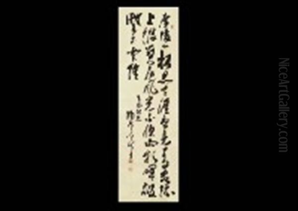 Calligraphy - view 1