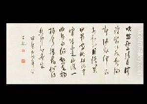 Autumn Mountain (calligraphy) by Kinmochi Saionji