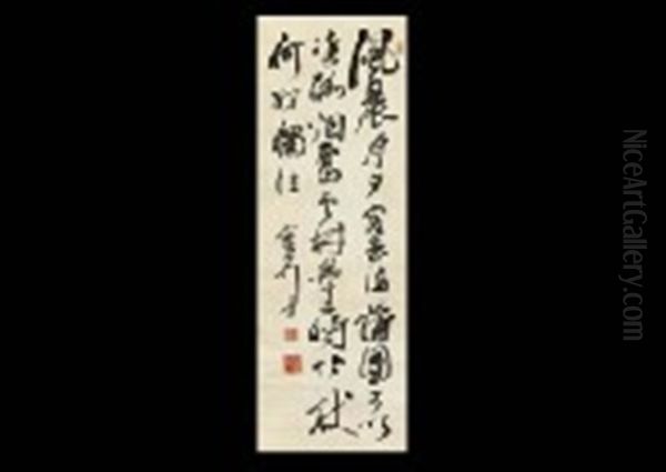 Calligraphy - view 1