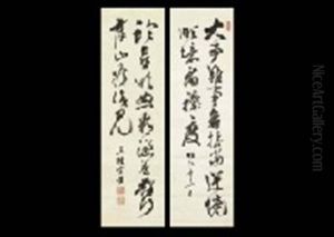 Calligraphy by Sanetomi Sanjo