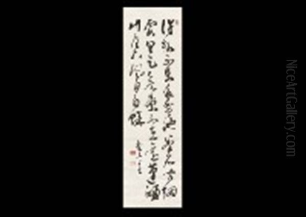 Calligraphy - view 1
