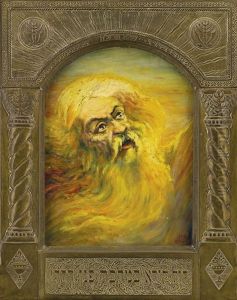 Isaiah by Boris Schatz