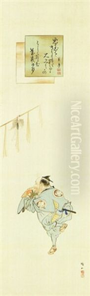 Manzai-tanzer Unter Einem Shimenawa (neujahrsschmuck) - view 1