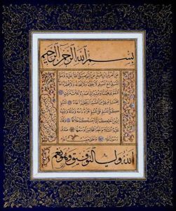 Kit'a by Mehmed Sevki Efendi