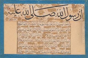 Kit'a by Sheikh Hamdullah