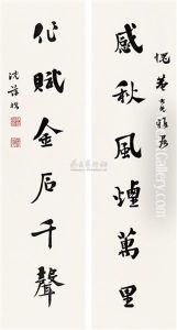 Calligraphy Calligraphy