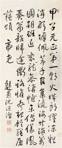 Calligraphy Calligraphy
