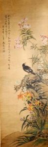 A Chinese Ink And Color Scroll On Silk H245 A Chinese Ink And Color Scroll On Silk H245