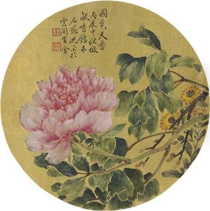 Shen Rong Peony Shen Rong Peony