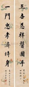 Running Script Calligraphy (couplet) Running Script Calligraphy (couplet)